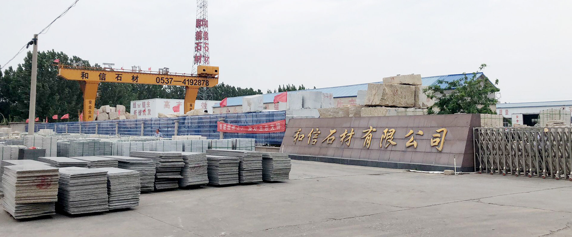 福建泉州閩光鋼鐵有限責任公司-福建省安溪縣湖頭鎮-三鋼閩光子公司-泉州閩光鋼鐵歡迎您